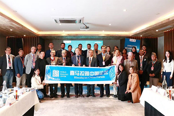 南亚地区汉学家大会在尼泊尔召开